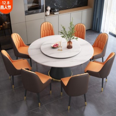 意式岩板餐桌椅组合现代简约轻奢圆桌带转盘家用小户型饭桌