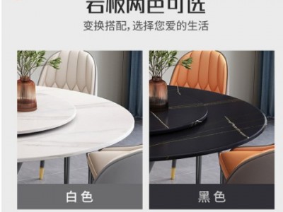 意式岩板餐桌椅组合现代简约轻奢圆桌带转盘家用小户型饭桌图3