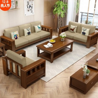 中式实木沙发组合现代布艺贵妃冬夏两用储物简约小户型客厅家具