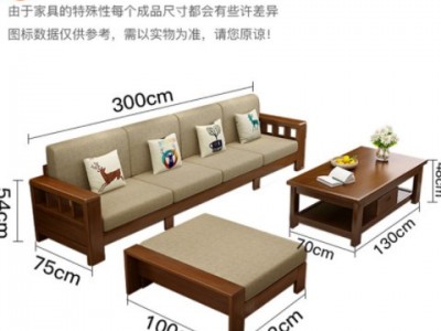 中式实木沙发组合现代布艺贵妃冬夏两用储物简约小户型客厅家具图2