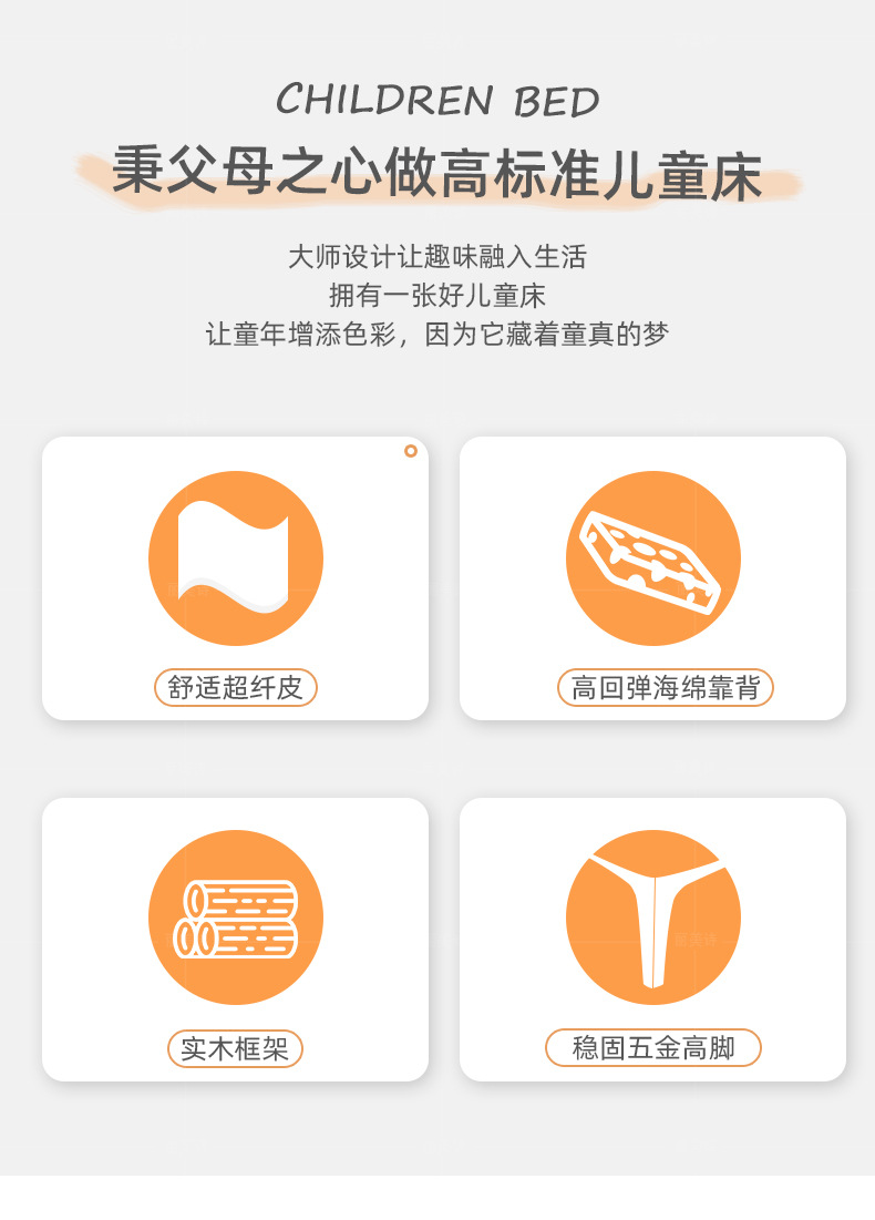 儿童床实木