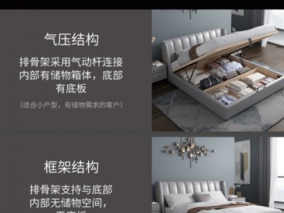 轻奢储物床现代简约真皮床 主卧室实木双人床1.8米意式极简真皮床图3