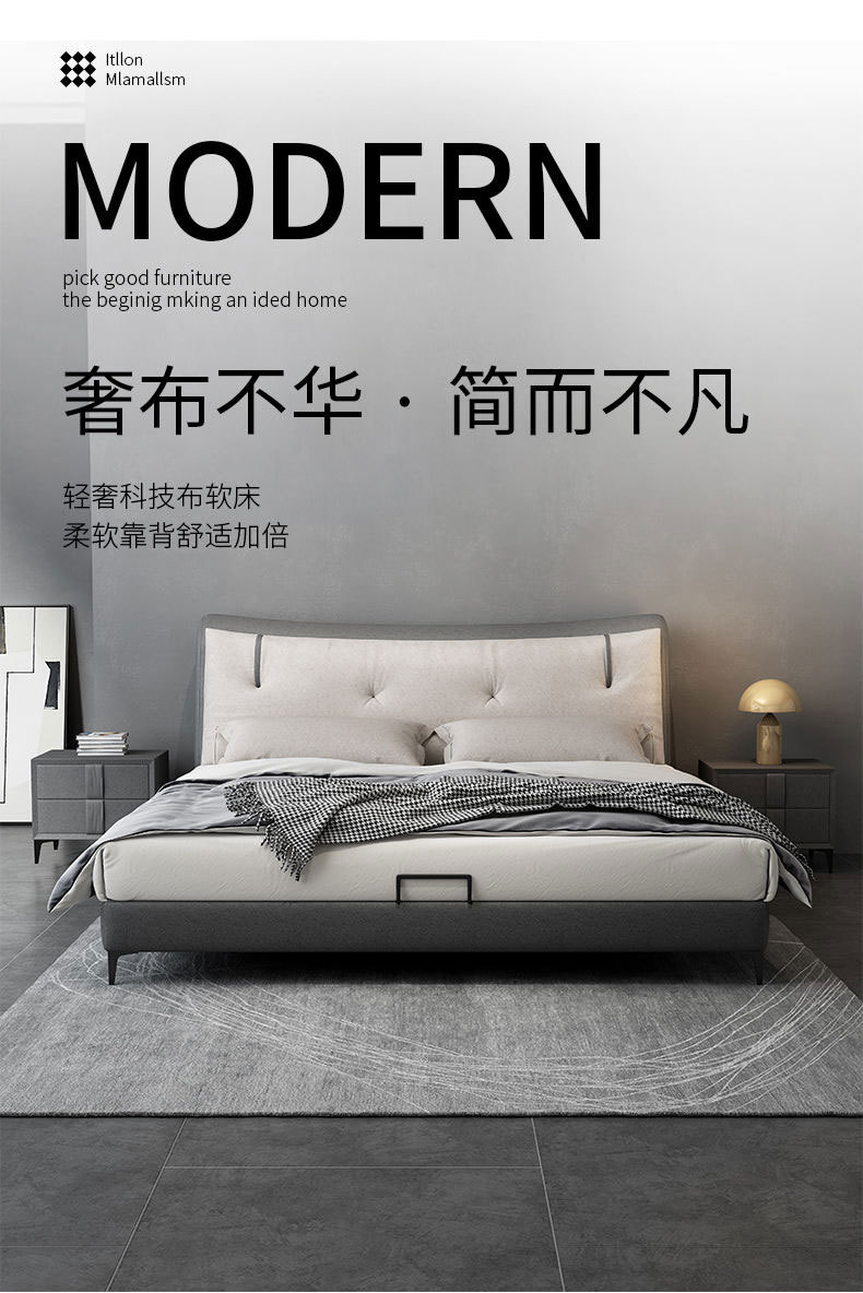 布艺软包床