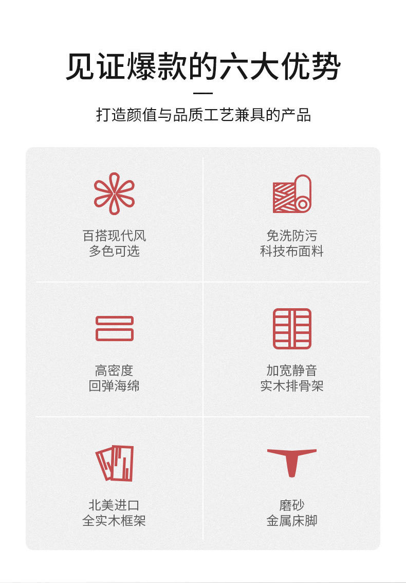 布艺床