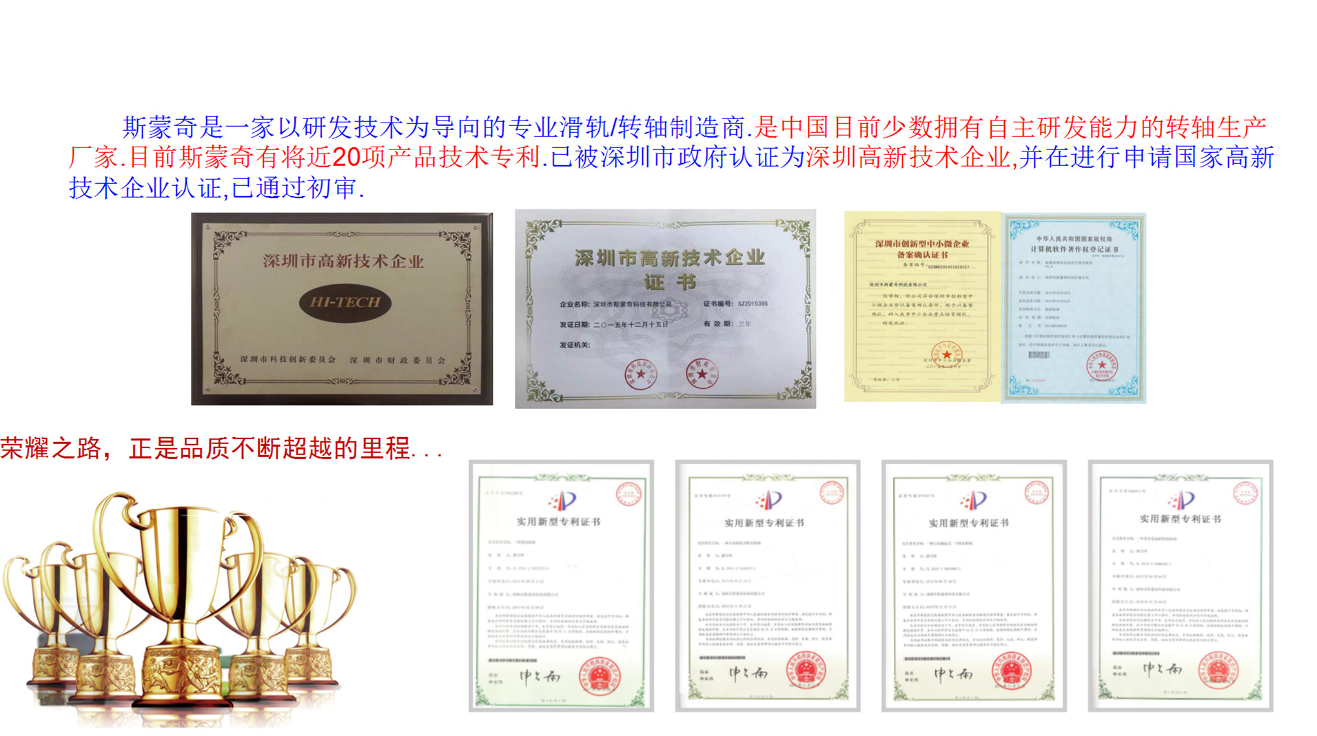 斯蒙奇指纹锁滑盖滑轨 35mm滑动行程结构智能电子锁直滑滑轨定制示例图8