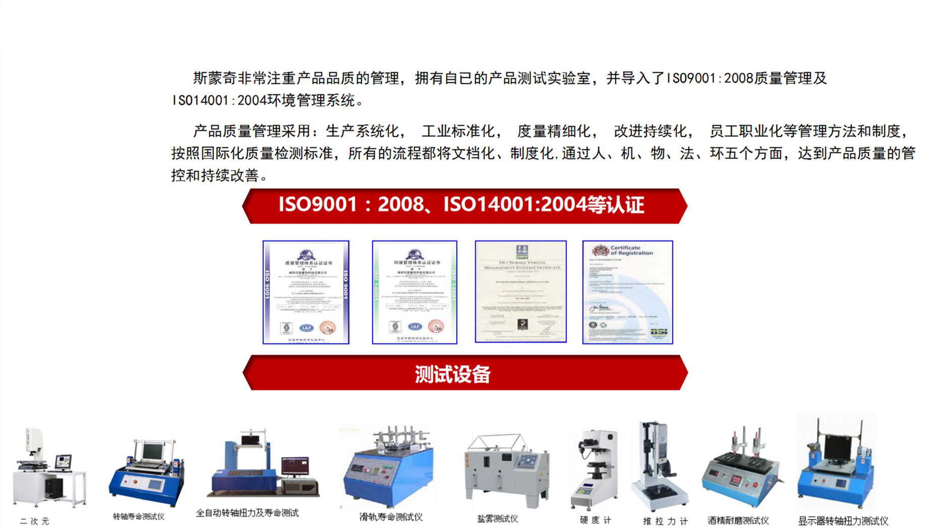 斯蒙奇指纹锁滑盖滑轨 35mm滑动行程结构智能电子锁直滑滑轨定制示例图6