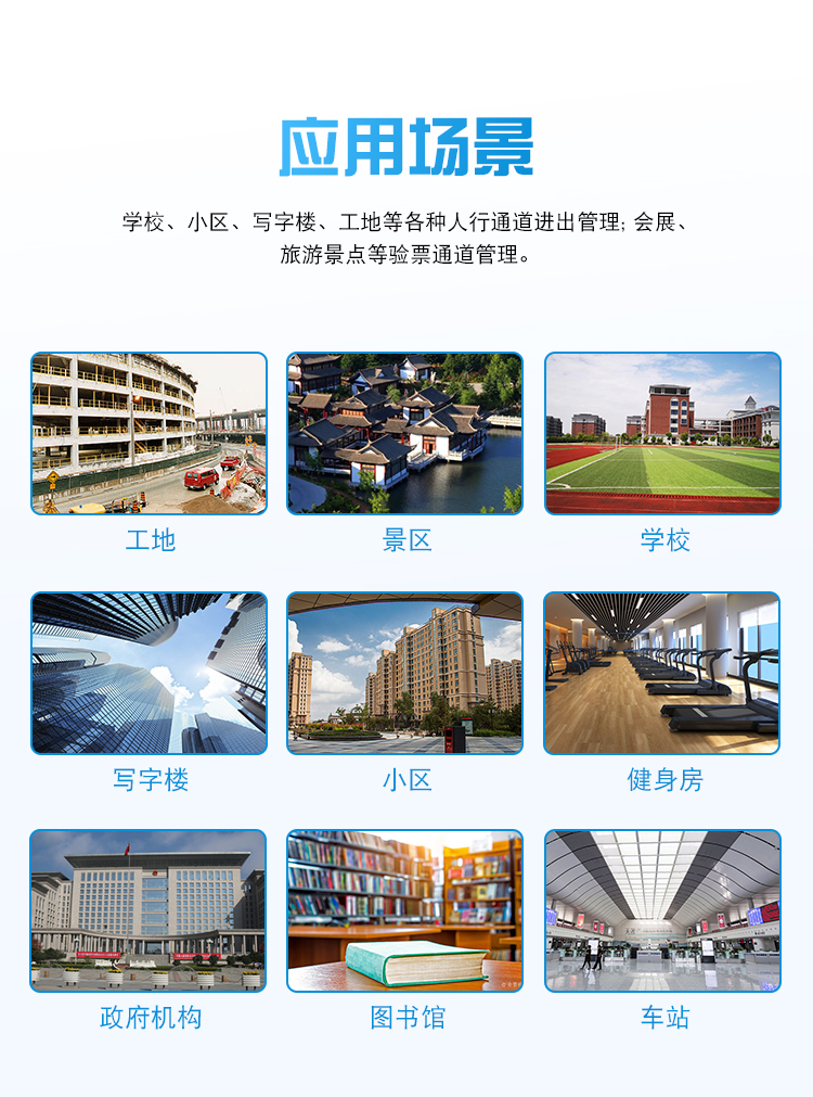 豪华烤漆翼闸 智能指纹锁通道闸 嘉亿能翼闸机JYN-001当天发货