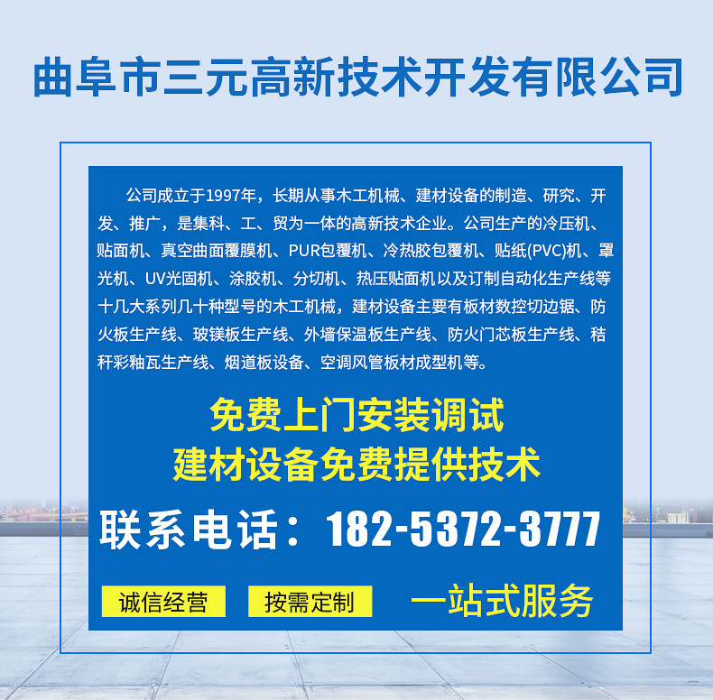 三元详情_01