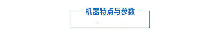 导光板油墨涂布机板材复合胶涂胶机网纹辊涂胶机示例图9