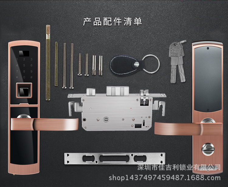 厂家直销 指纹锁 家用智能指纹锁 量大可面谈示例图22