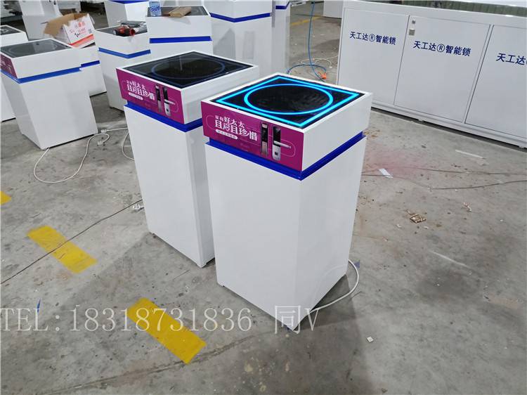 密码锁展示柜 盐城东台云米密码锁展示柜远程开门