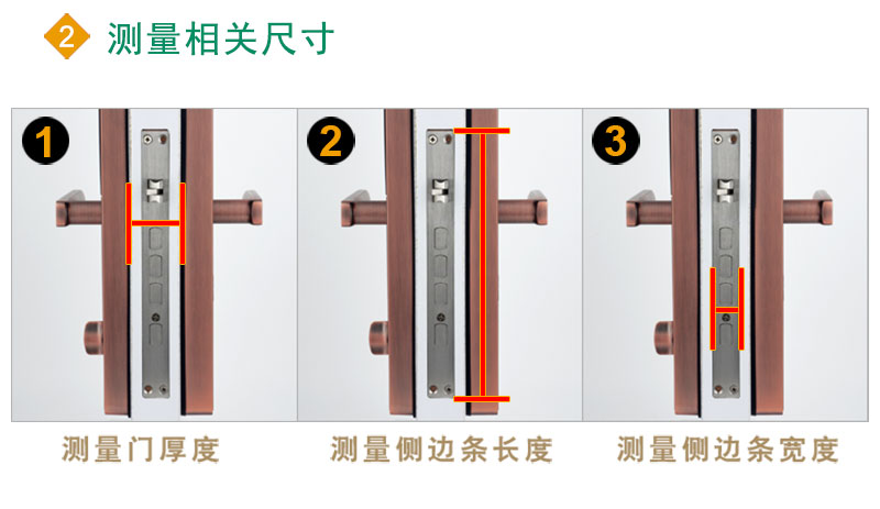 金硕德公寓密码