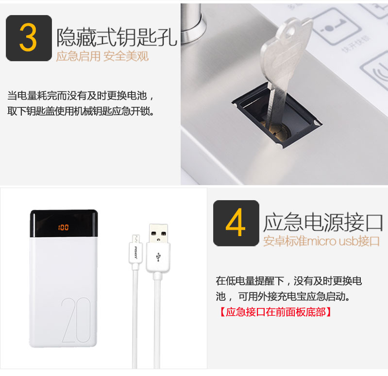 公寓密码电子门锁价格