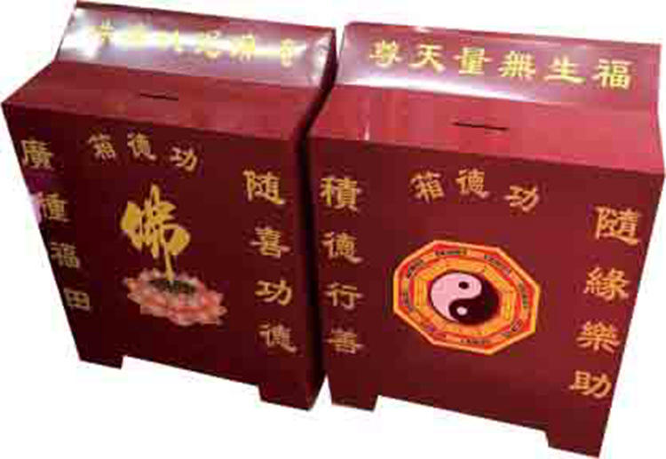 功德箱 佛教寺庙香火乐助箱定做 电子密码锁烤漆金属外壳捐款箱示例图6
