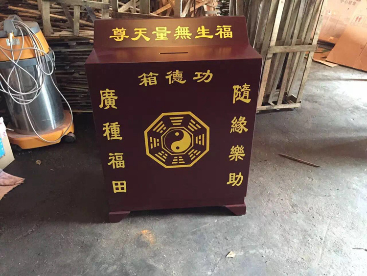 功德箱 佛教寺庙香火乐助箱定做 电子密码锁烤漆金属外壳捐款箱示例图10