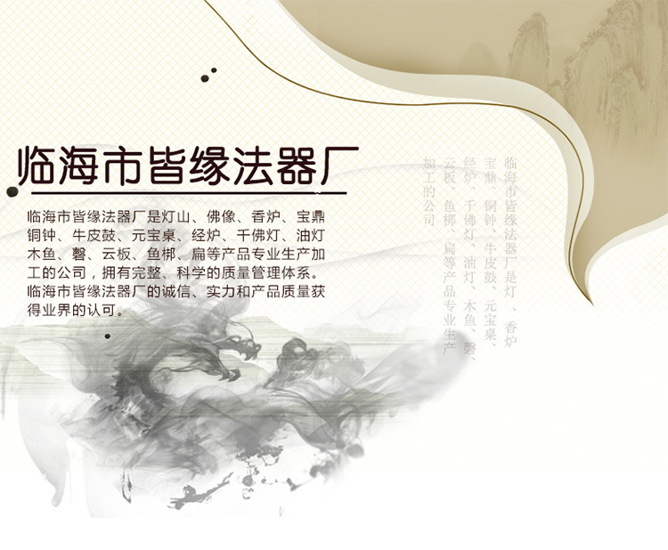 功德箱 佛教寺庙香火乐助箱定做 电子密码锁烤漆金属外壳捐款箱示例图1