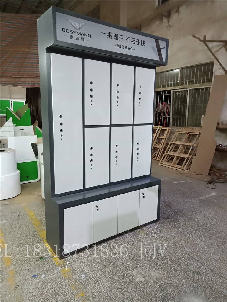 指纹锁展架 鸡西麻山智家人指纹锁展架眼镜店专用