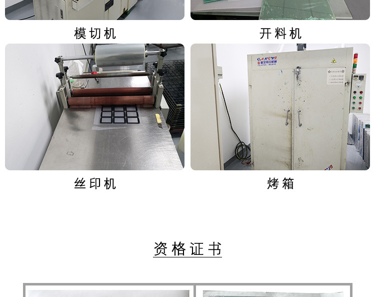 智能锁面板定做 指纹锁镜片定制  工厂直销智能锁镜片 指纹锁面板示例图13