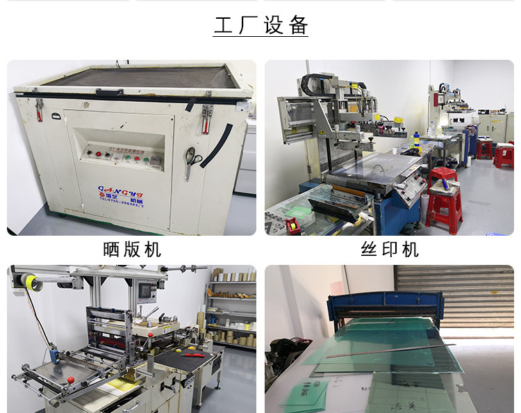 智能锁面板定做 指纹锁镜片定制  工厂直销智能锁镜片 指纹锁面板示例图5