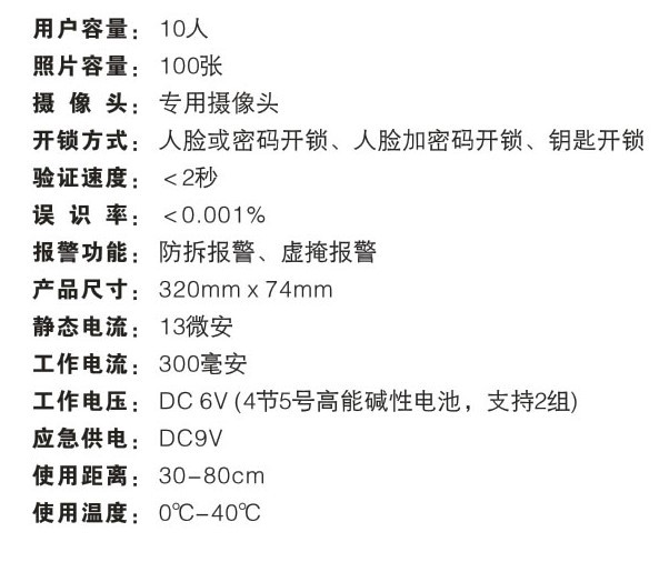 滑盖指纹锁 智能门锁厂家直销 量大价格可面议示例图14