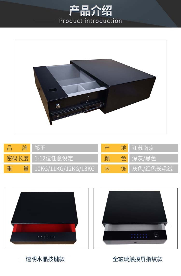 产品介绍1