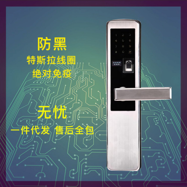 家用防盗门指纹锁WDUNM指纹密码刷卡微信解锁不锈钢智能锁示例图1