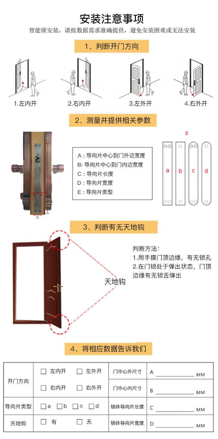 家用防盗门指纹锁WDUNM指纹密码刷卡微信解锁不锈钢智能锁示例图8