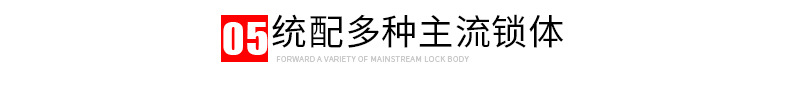 厂家直销指纹锁密码锁刷卡感应智能家用防盗门锁远程临时秘钥APP示例图136