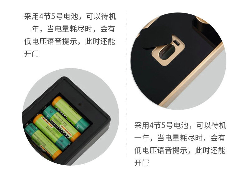 厂家直销指纹锁密码锁刷卡感应智能家用防盗门锁远程临时秘钥APP示例图135