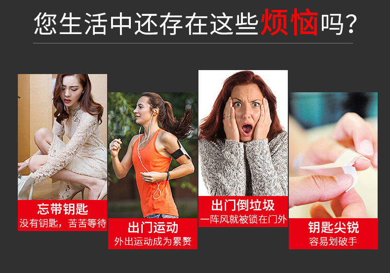 厂家直销指纹锁密码锁刷卡感应智能家用防盗门锁远程临时秘钥APP示例图121