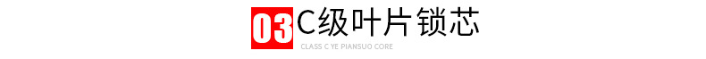 厂家直销指纹锁密码锁刷卡感应智能家用防盗门锁远程临时秘钥APP示例图122