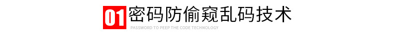 厂家直销指纹锁密码锁刷卡感应智能家用防盗门锁远程临时秘钥APP示例图128