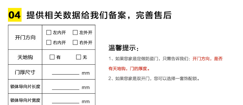 智能指纹密码刷卡锁家用防盗门锁大门密码锁自动上锁示例图22