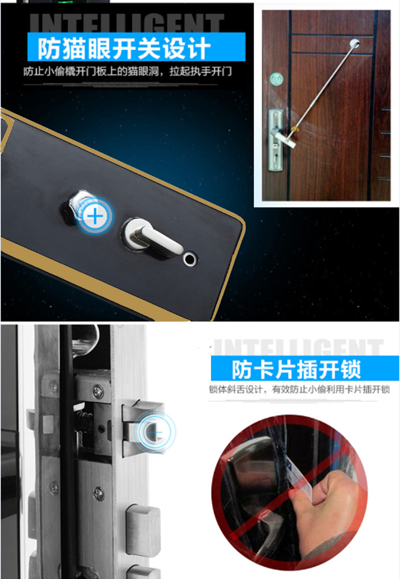 智能指纹密码刷卡锁家用防盗门锁大门密码锁自动上锁示例图5