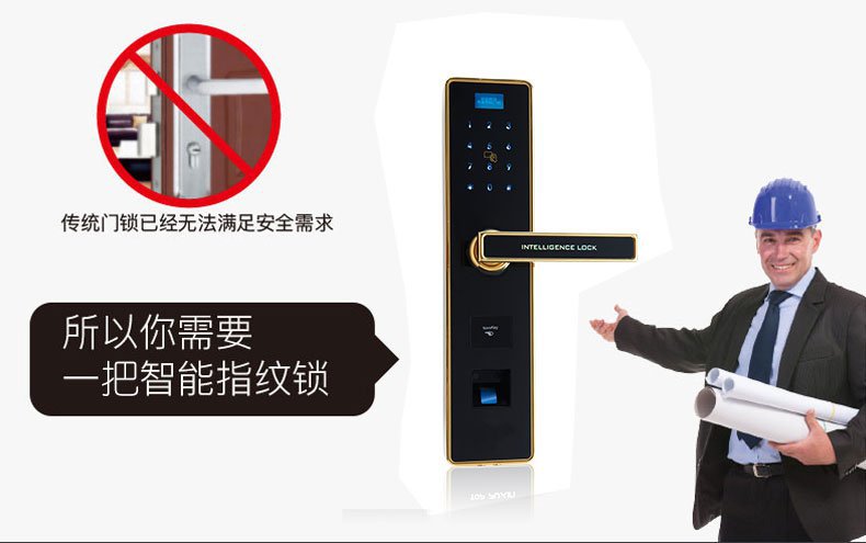 智能指纹密码刷卡锁家用防盗门锁大门密码锁自动上锁示例图14
