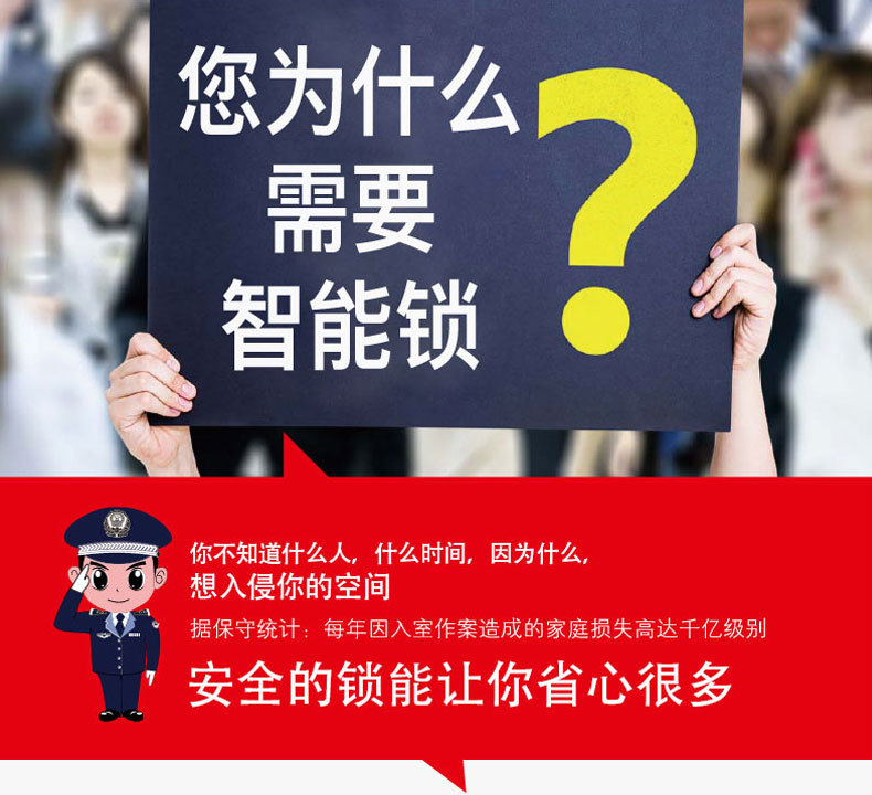 智能指纹密码刷卡锁家用防盗门锁大门密码锁自动上锁示例图15