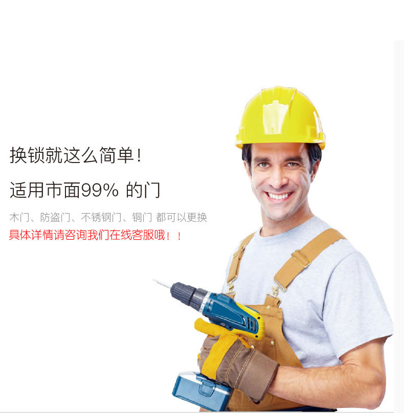 智能指纹密码刷卡锁家用防盗门锁大门密码锁自动上锁示例图1
