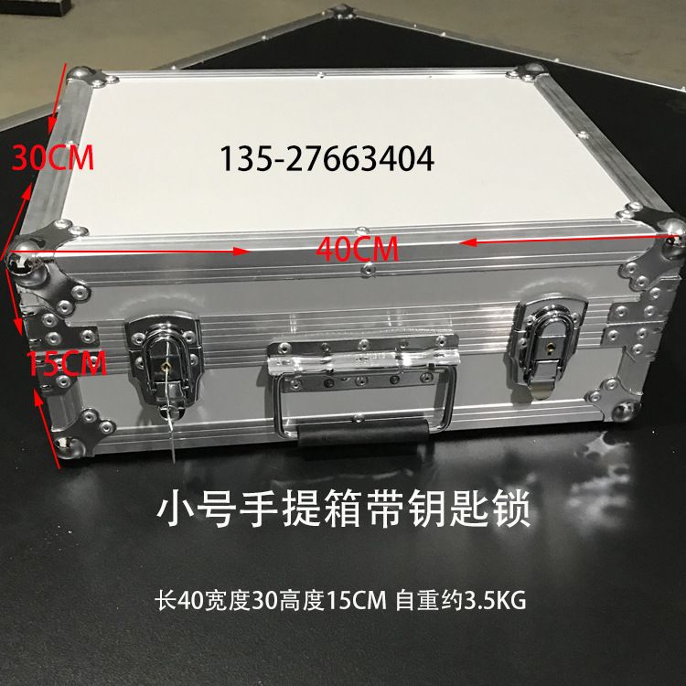企业