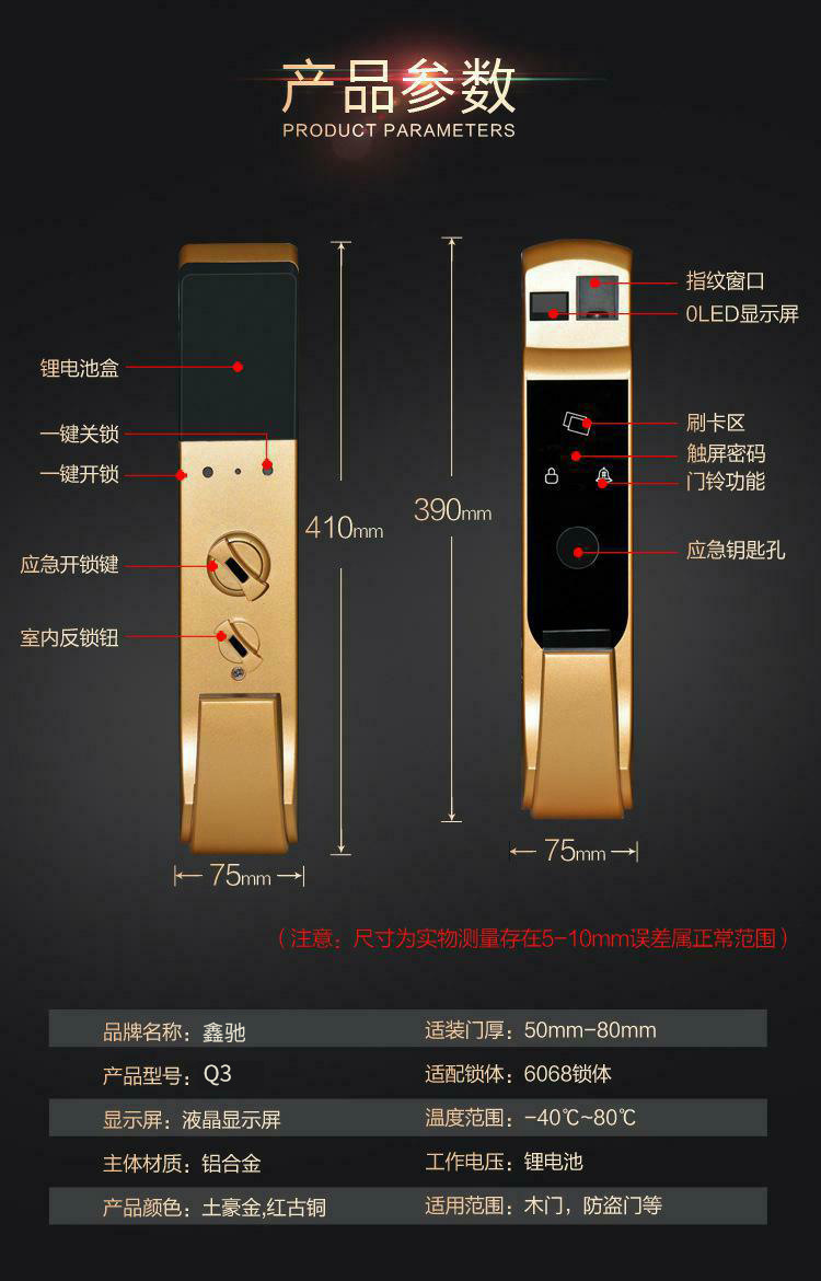 厂家批发家庭指纹密码锁家用防盗门锁智能锁大门锁 全自动指纹锁示例图151