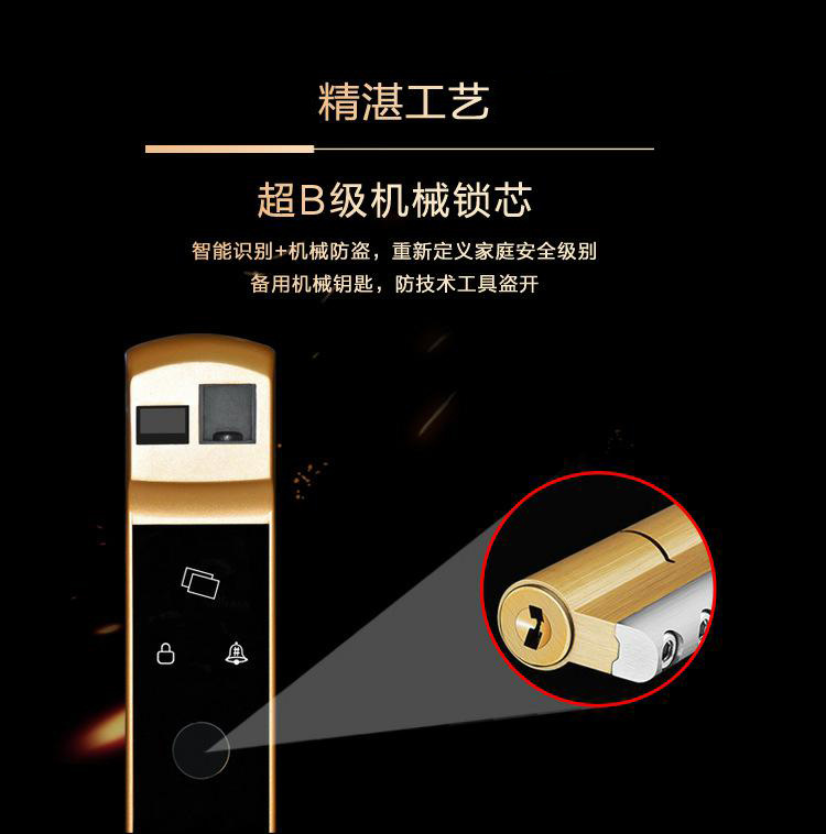 厂家批发家庭指纹密码锁家用防盗门锁智能锁大门锁 全自动指纹锁示例图153