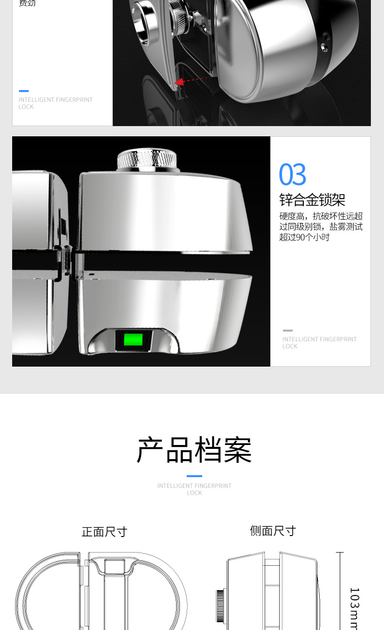玻璃狗智能锁 指纹磁卡密码锁 店铺办公室智能密码电子锁示例图11