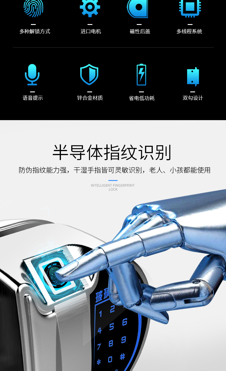 玻璃狗智能锁 指纹磁卡密码锁 店铺办公室智能密码电子锁示例图2