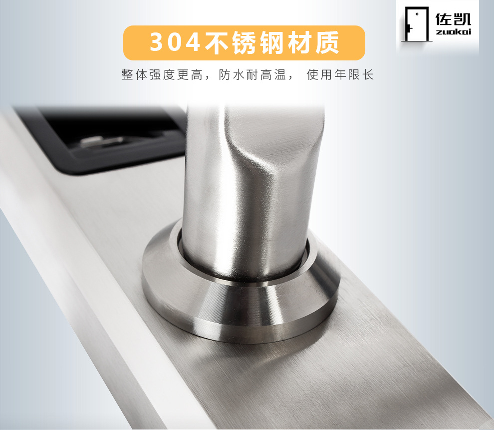 佐凯 断桥铝智能锁 指纹锁智能锁家用酒店密码门锁防盗门锁示例图7