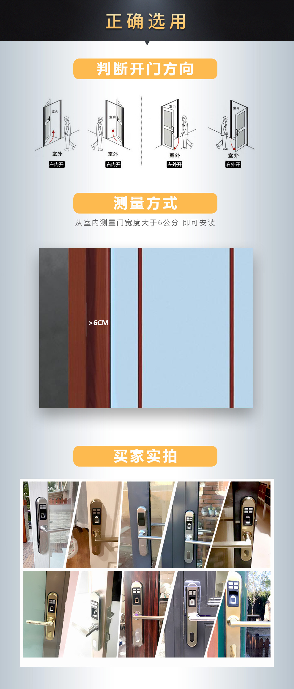佐凯 断桥铝智能锁 指纹锁智能锁家用酒店密码门锁防盗门锁示例图11