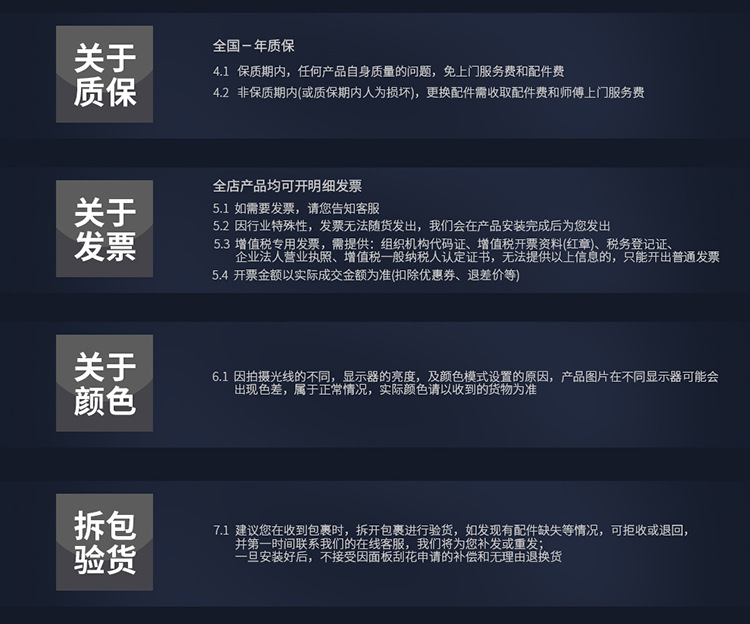 C101 酒店公寓密码锁 家用防盗门锁智能电子锁 手机开门示例图17