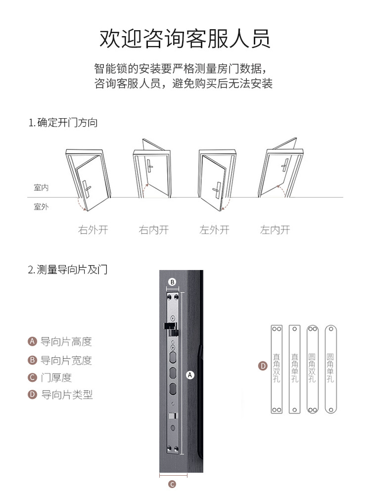 C101 酒店公寓密码锁 家用防盗门锁智能电子锁 手机开门示例图12