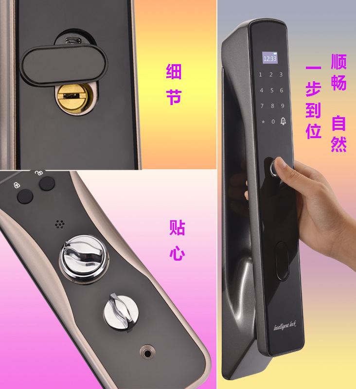 家用防盗门指纹锁wdunmA730指纹密码刷卡 APP远程全自动智能锁示例图6