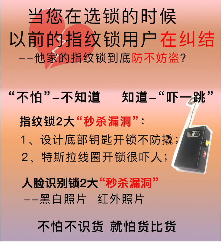 家用防盗门指纹锁wdunmA730指纹密码刷卡 APP远程全自动智能锁示例图1