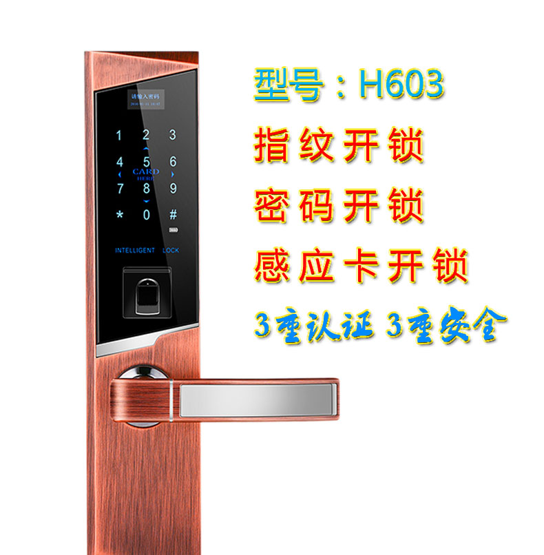 东莞捷盛全自动指纹锁 酒店专用电子密码锁 智能刷卡锁厂家直销示例图6