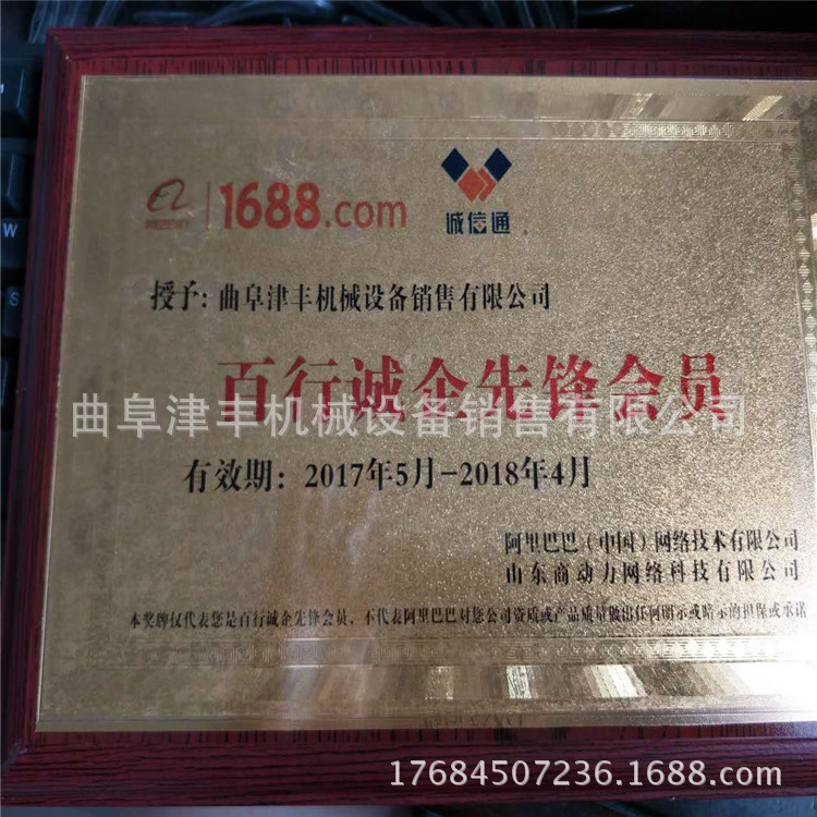 水胶涂胶机木工板滚胶机涂料自动上胶涂胶机厂家直销质量保证示例图1